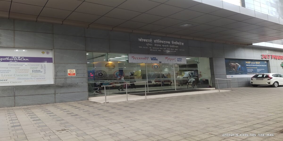 Wockhardt Hospital Mumbai
                            Mumbai hospital